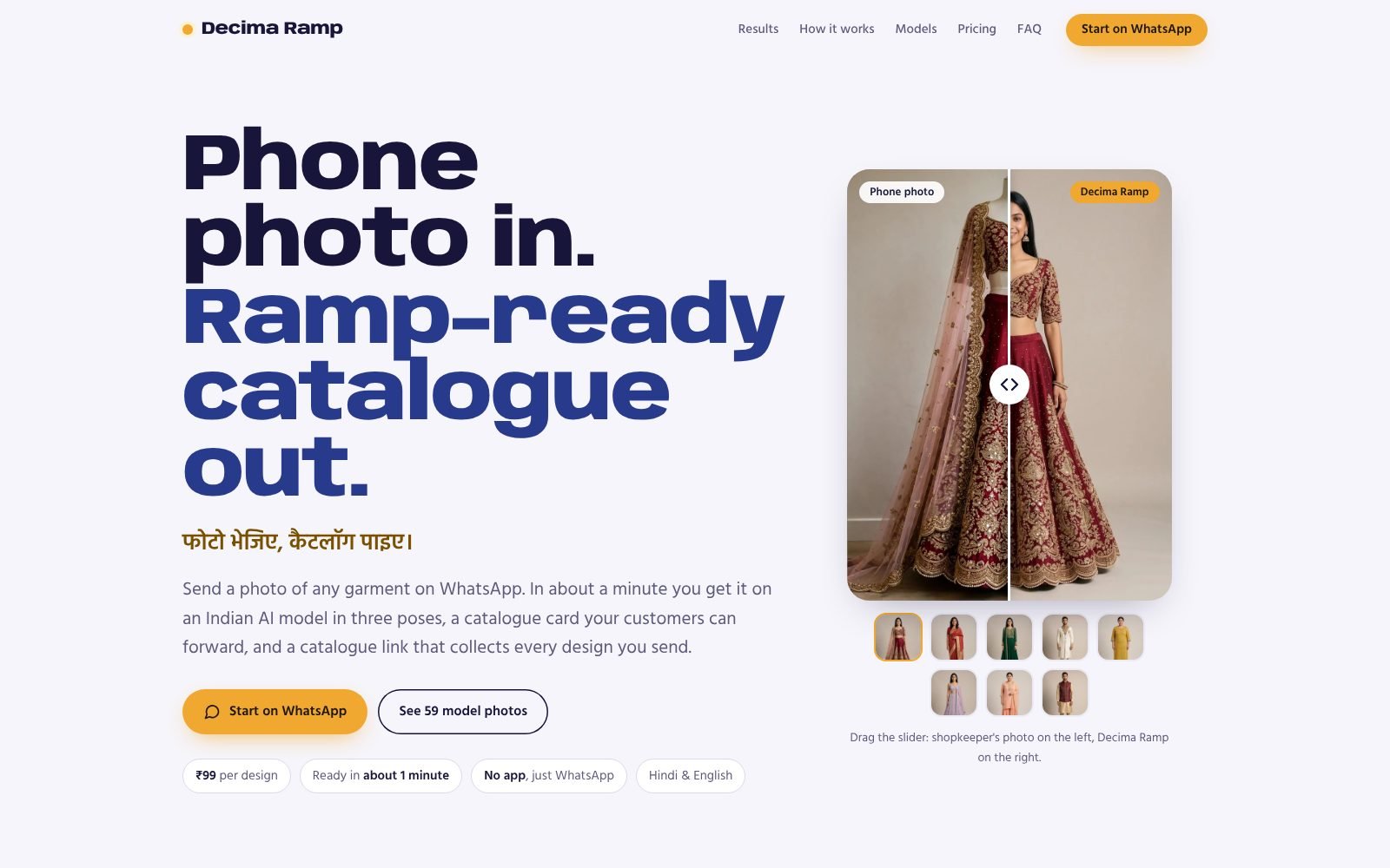 Decima Ramp home page with a before and after slider of a bridal lehenga